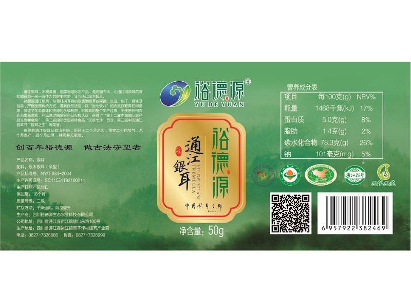 廠家透露合成不干膠標(biāo)簽印刷的五大特點(diǎn)  