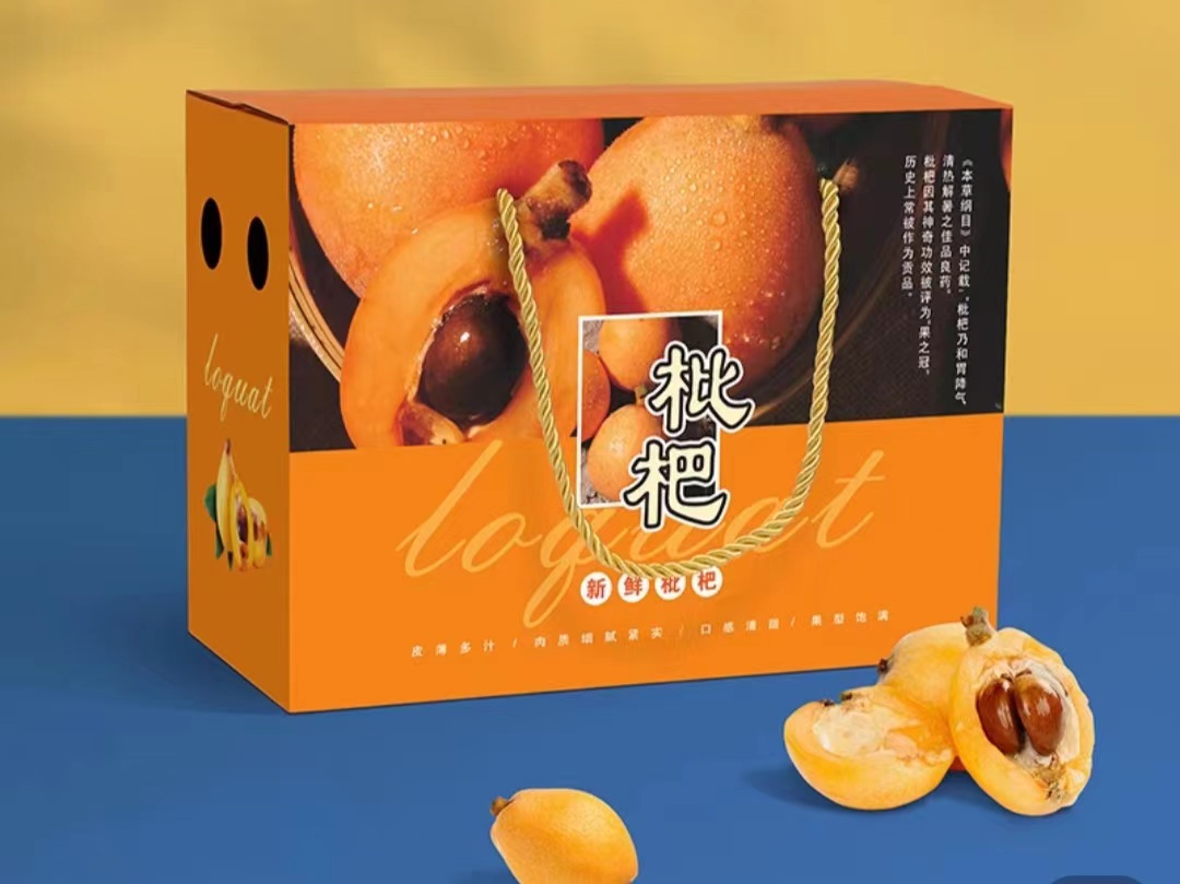 水果蔬菜禮品包裝盒定做—注重健康與美味(三) 水果蔬菜禮品包裝盒定做—注重健康與美味(三)