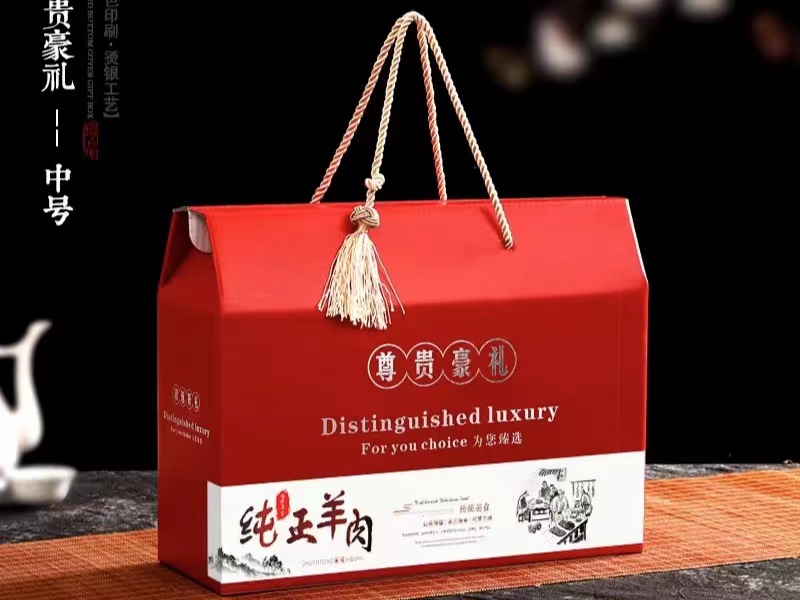 羊肉禮盒包裝定做--簡潔而優(yōu)雅,帶給您視覺和味覺上的享受(三) 羊肉禮盒包裝定做--簡潔而優(yōu)雅,帶給您視覺和味覺上的享受(三)