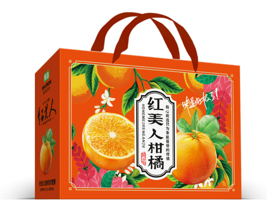 產(chǎn)品包裝盒定做廠家注重設(shè)計(jì)和創(chuàng)新，追求品質(zhì)向消費(fèi)者提供美好體驗(yàn)（三）