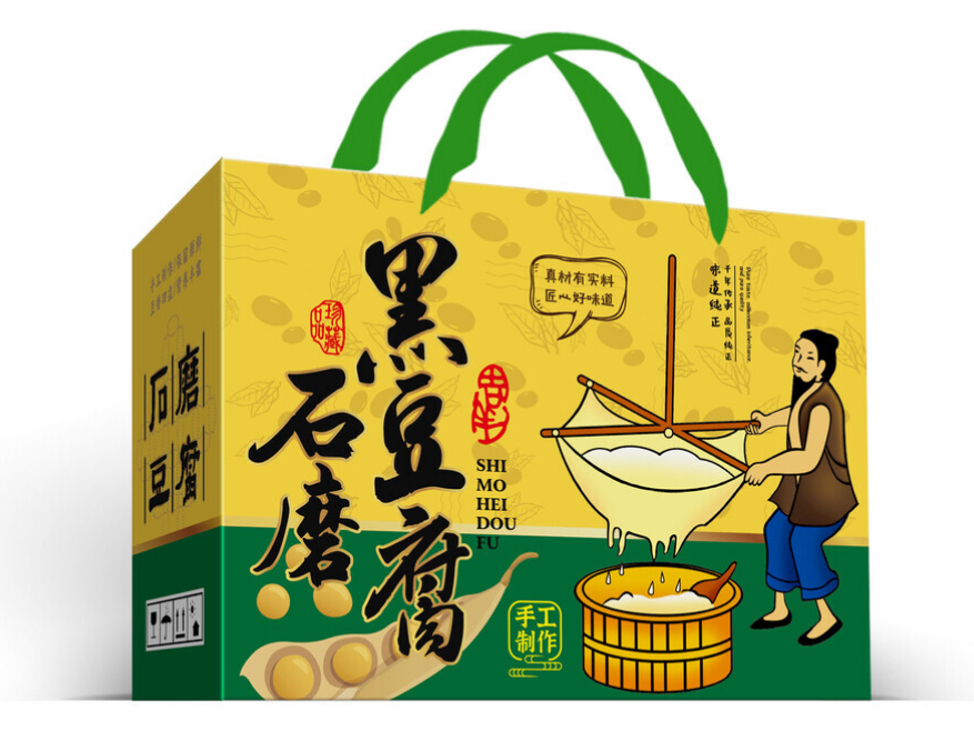 土特產禮品盒制作廠家—見證鄉(xiāng)情的美好,傳承家鄉(xiāng)的往事(一) 土特產禮品盒制作廠家—見證鄉(xiāng)情的美好,傳承家鄉(xiāng)的往事(一)