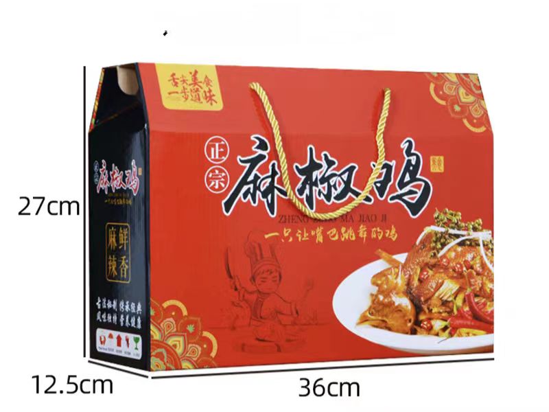椒麻雞/麻辣雞包裝盒這樣做,挑戰(zhàn)味蕾的盛宴(二) 椒麻雞/麻辣雞包裝盒這樣做,挑戰(zhàn)味蕾的盛宴(二)