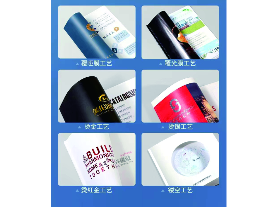 成都印刷禮盒廠:精裝禮品盒制作,精致實(shí)用彰顯品質(zhì)(三) 成都印刷禮盒廠:精裝禮品盒制作,精致實(shí)用彰顯品質(zhì)(三)