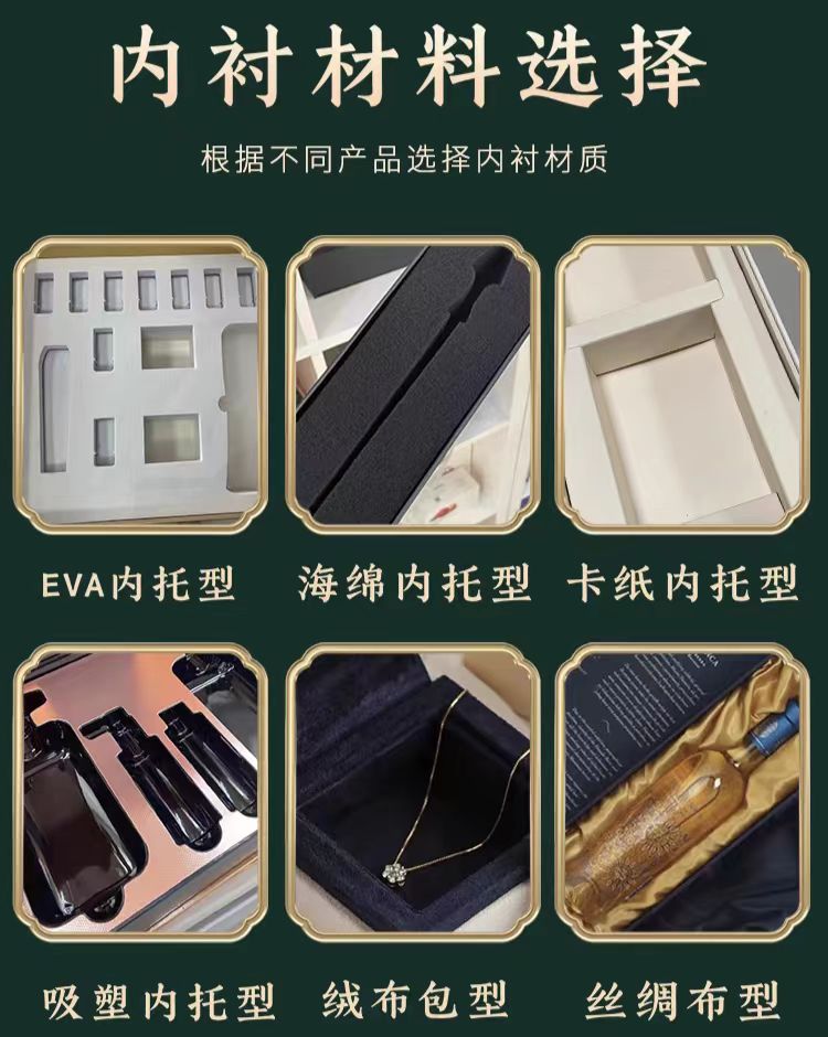成都禮盒包裝盒制作廠家:為你打造獨(dú)特個(gè)性的禮盒包裝,提升禮品價(jià)值(二) 成都禮盒包裝盒制作廠家:為你打造獨(dú)特個(gè)性的禮盒包裝,提升禮品價(jià)值(二)